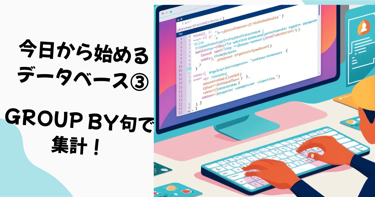 パパリーマンのIT開拓記