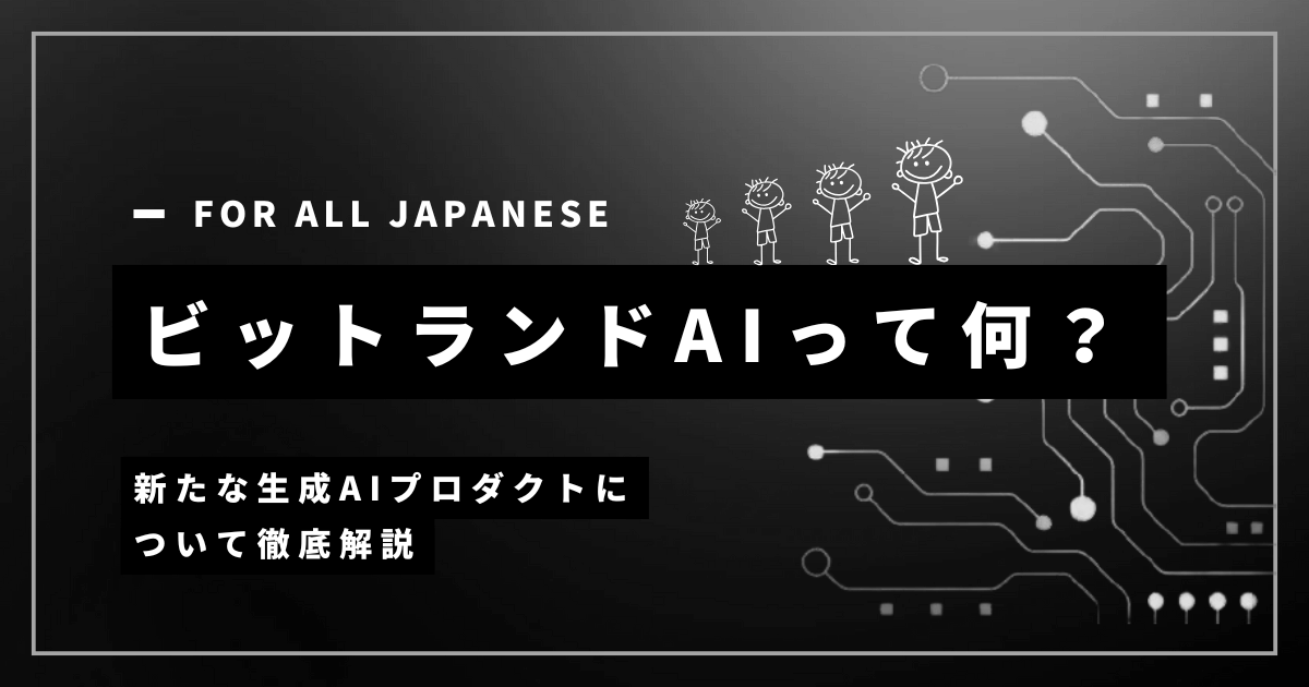 BitlandAI