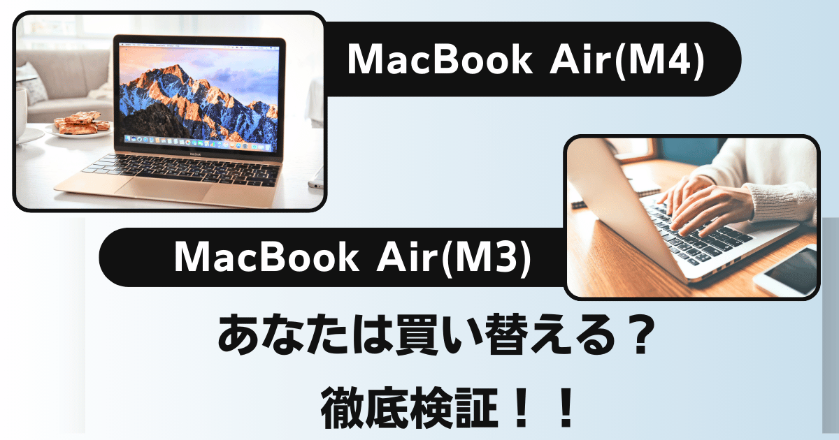 MacBook Air M4M3